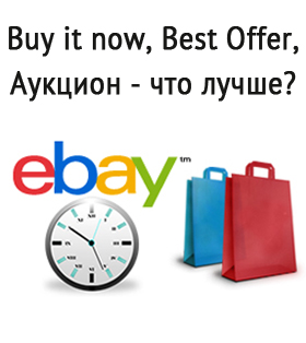 buy-it-now_9